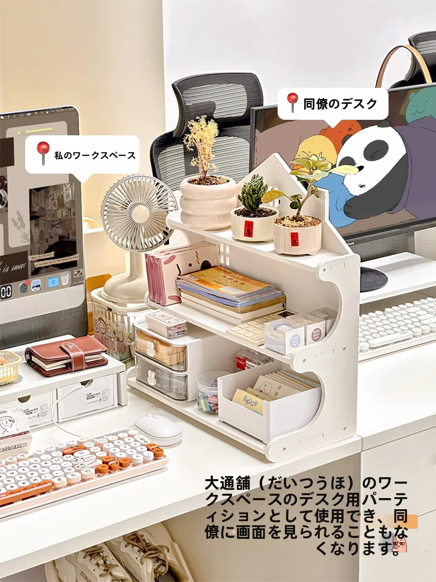 おしゃれオフィスデスクを選ぶときに迷うのは、本当にプライバシーの問題か？