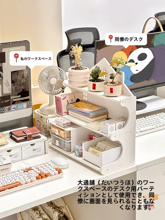 デスクの目隠しに最適！オフィス用デスクコーナー収納ラック【半包囲設計・プライバシー保護】