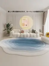 個性的なデザインのカーペット【リビング用・寝室用・ブルー・高級感あり】