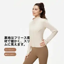 スポーツジャケット【レディース・ジップアップ・ヨガ・ランニング・長袖・フィットネ  ス用】（セットアップ対応）