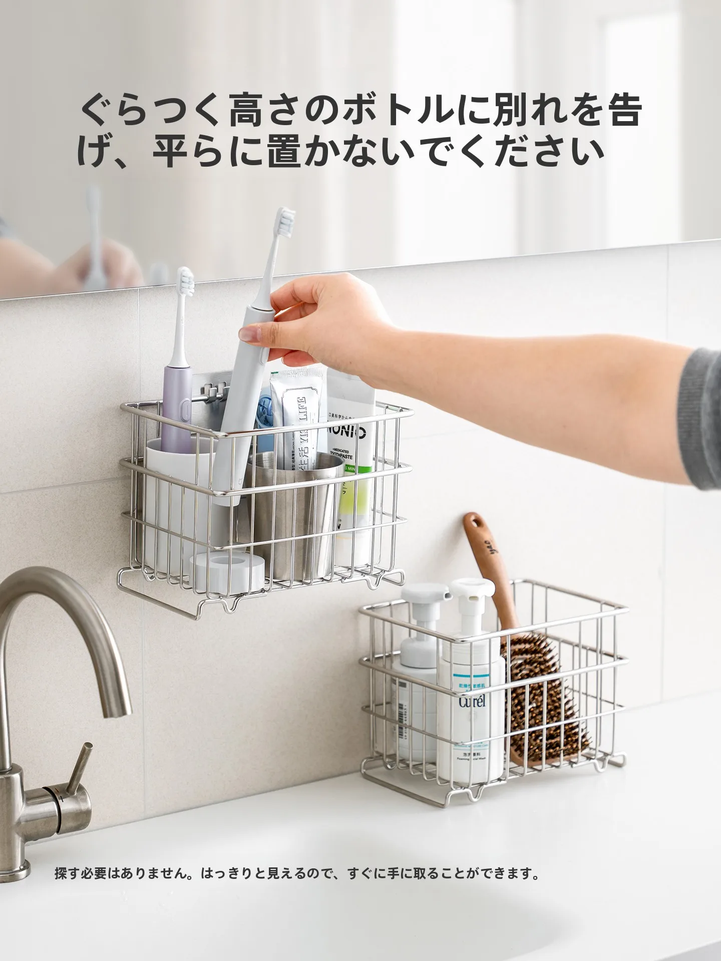 バスルーム用 ステンレス製洗い物棚：穴あけ不要で効率的な収納を実現