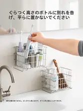 バスルーム用 ステンレス製洗い物棚【穴あけ不要・収納バスケット】
