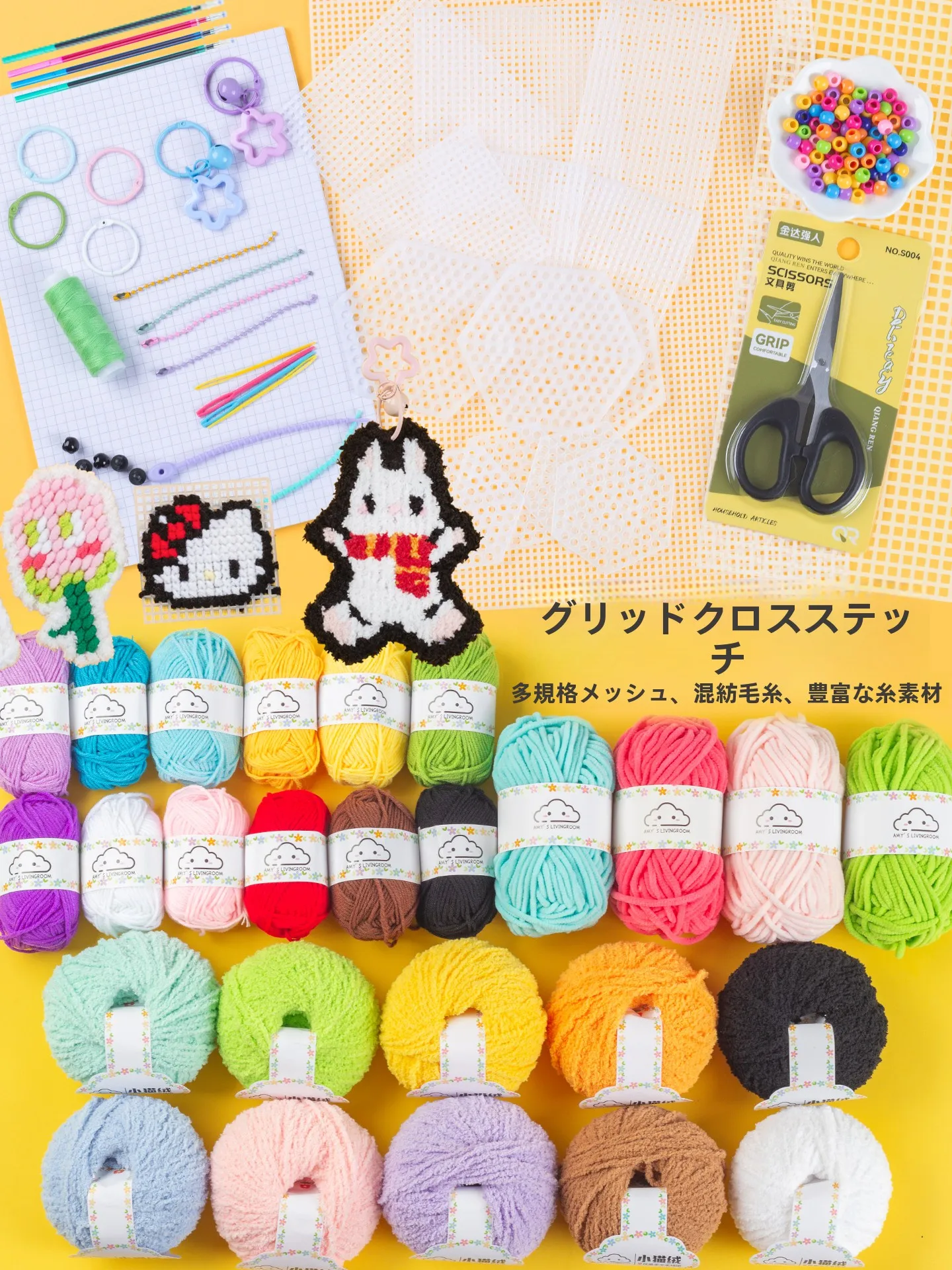 可愛いデザインの毛糸雪玉：DIY刺繍材料のセットアップ対応と使用シーン