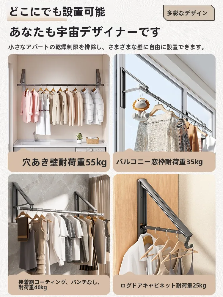 天井物干しDIYで実現する折りたたみ式室内干しラックの使い方と効果
