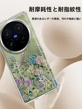 ヴィンテージ油絵デザインのスマホケース【超薄型・本革調・マグネット式・防護機能付き・女性用】