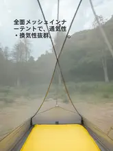 アウトドア用テント【防水・ハイキング・キャンプ用】