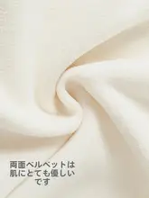 男の子用フリースベスト【秋用・子供向け・カジュアルデザイン】（セットアップ対応）