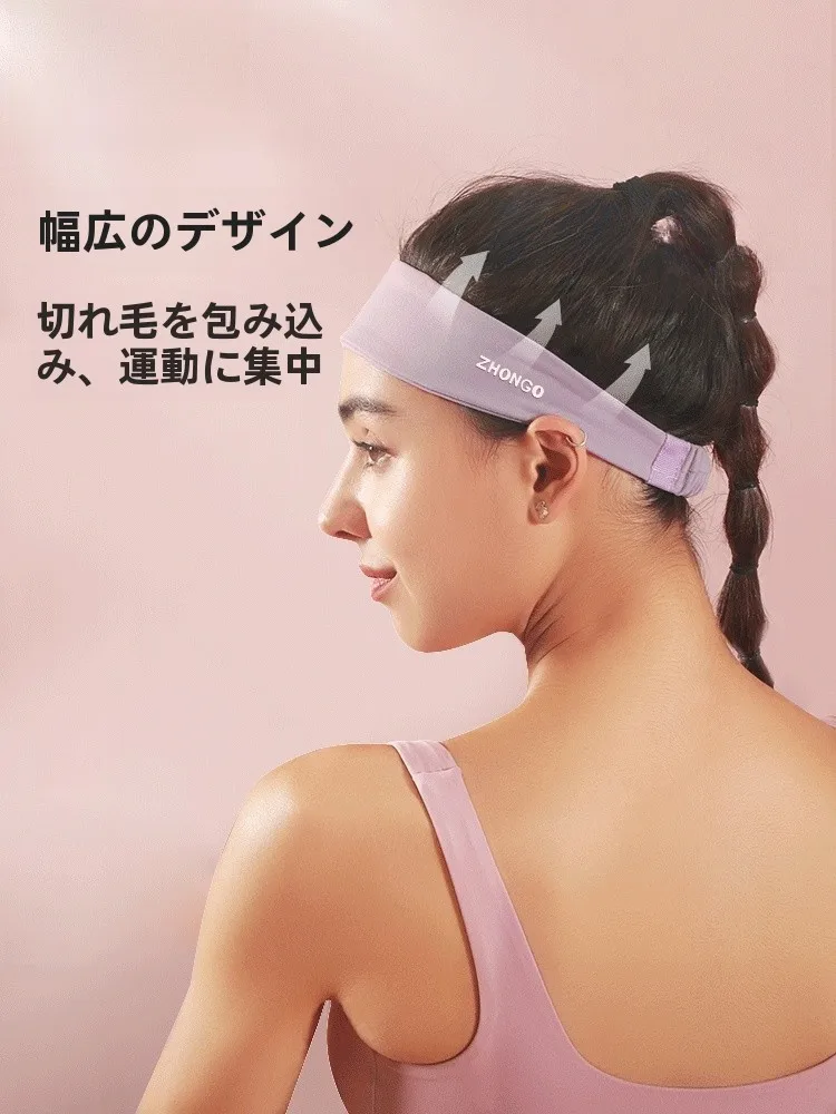 首の後ろに汗をかく 女性 20代 に最適な汗止めヘッドバンドはこれ