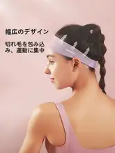 男女兼用 スポーツ用ヘッドバンド【汗止め・ジョギング・フィットネス・ヨガ】