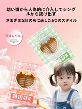 赤ちゃん用二重まぶたテープ【眠る時に使用・一時的な大きな目効果】