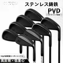 pgm 高反発431不銹鋼製 ゴルフアイアン【厳選された七号アイアン・サンドウェッジ】（セットアップ対応）
