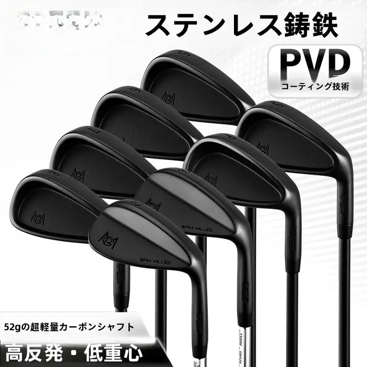 pgm 高反発431不銹鋼製 ゴルフアイアン【厳選された七号アイアン・サンドウェッジ】（セットアップ対応）