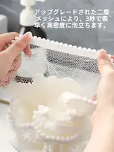 超柔らかいバスボール【大サイズ・子供用・泡立つスポンジ・高級感あり】