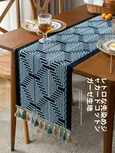 ライトラグジュアリーレトロスタイル テーブルランナー ダイニングテーブル 布地製品 ハイエンド
