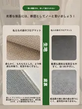 おしゃれで丈夫なラグマット【リビング・寝室用・洗濯不要・ふんわりした手触り】