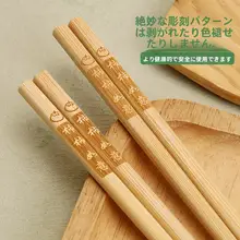 天然楠竹製 滑り止め付き高級箸【防カビ・無塗装・無蝋】