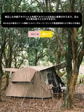 自動開閉式 テント【1室1リビング・野外キャンプ用・折りたたみ・天幕付き】