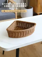 三角形プラスチック製収納バスケット【扇形・玄関用・コーナー収納】