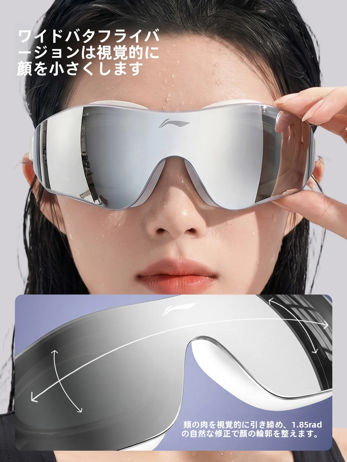 度付きのゴーグルで泳ぐ日々をどう過ごす？リアルな使い心地と選び方を解説