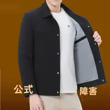 ビジネスカジュアル メンズ翻領ジャケット【春秋用・ボタン付き】