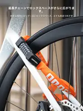 TOSUOD チェーンロック ダイアル式 ロング 太め 防犯 持ち運び便利 自転車 バイク 電動自転車 対応