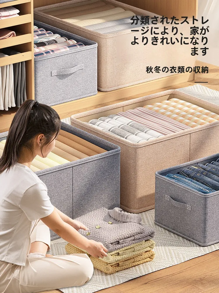キッチンをスッキリ整理！収納グッズおすすめ｜布製ボックスで衣類を分けて収納する完全ガイド