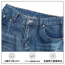 秋冬用ヴィンテージ風ウォッシュ加工ストレートデニムパンツ【耐磨・カジュアル・男女兼用】