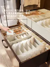 折りたたみ式 収納ボックス【下着・靴下・小物用・3-in-1デザイン】