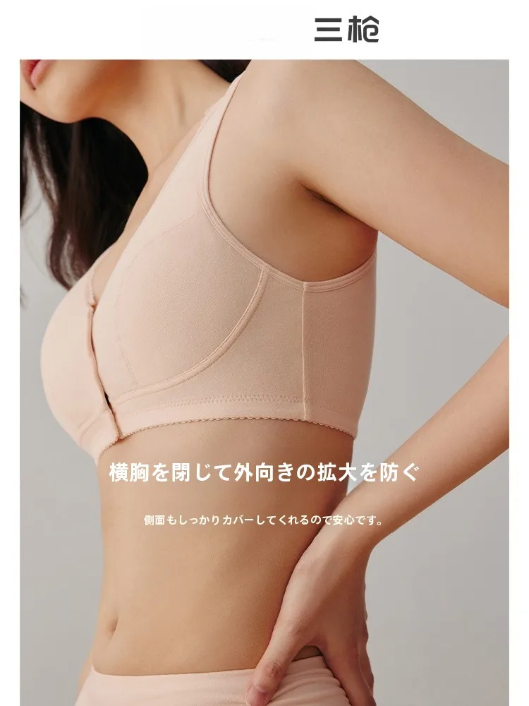 背心式ブラトップの胸の位置が低い原因と対策：THREEGUN三枪のノンワイヤー全罩杯モデル