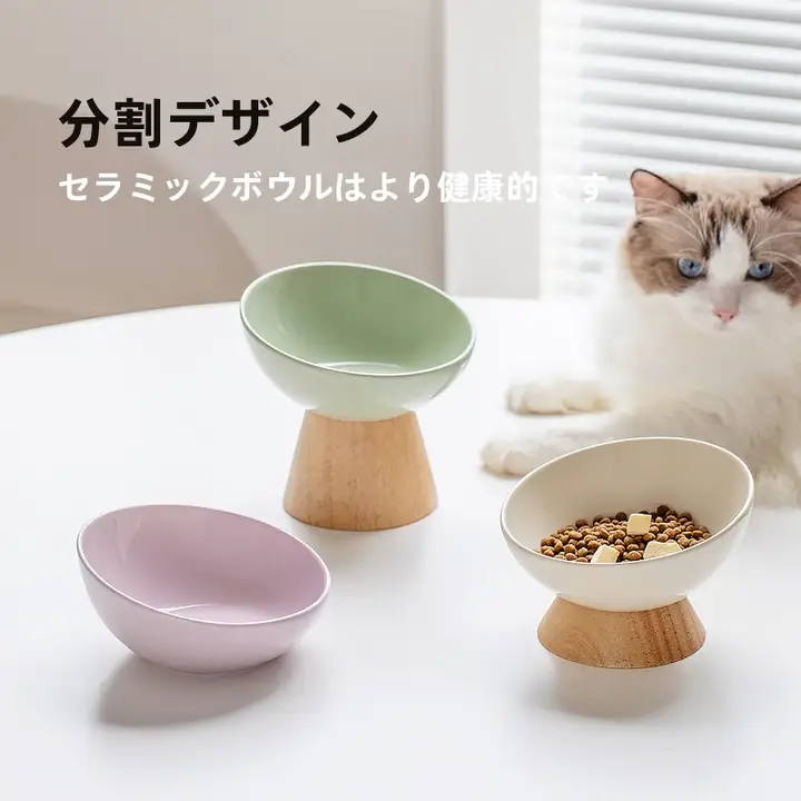 傾斜デザインの陶器製ペットボウル【猫・犬用・高台・水食両用】