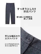 ウールトラウザー【高腰・厚手・テーパードデザイン・冬用】