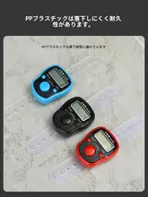 指用電子カウントリング【手動操作・デジタル表示・便利なカウント機能】