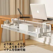 穴あけ不要の配線整理ボックス【デスク下用・コンセント隠し】