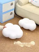可愛い雲形スツール【リビング用・装飾的な低い椅子・靴を履き替える用】