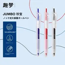 極上の柔らかさの中性ペン【黒・青・赤・速乾インク・学生用・試験用・文房具】（セットアップ対応）