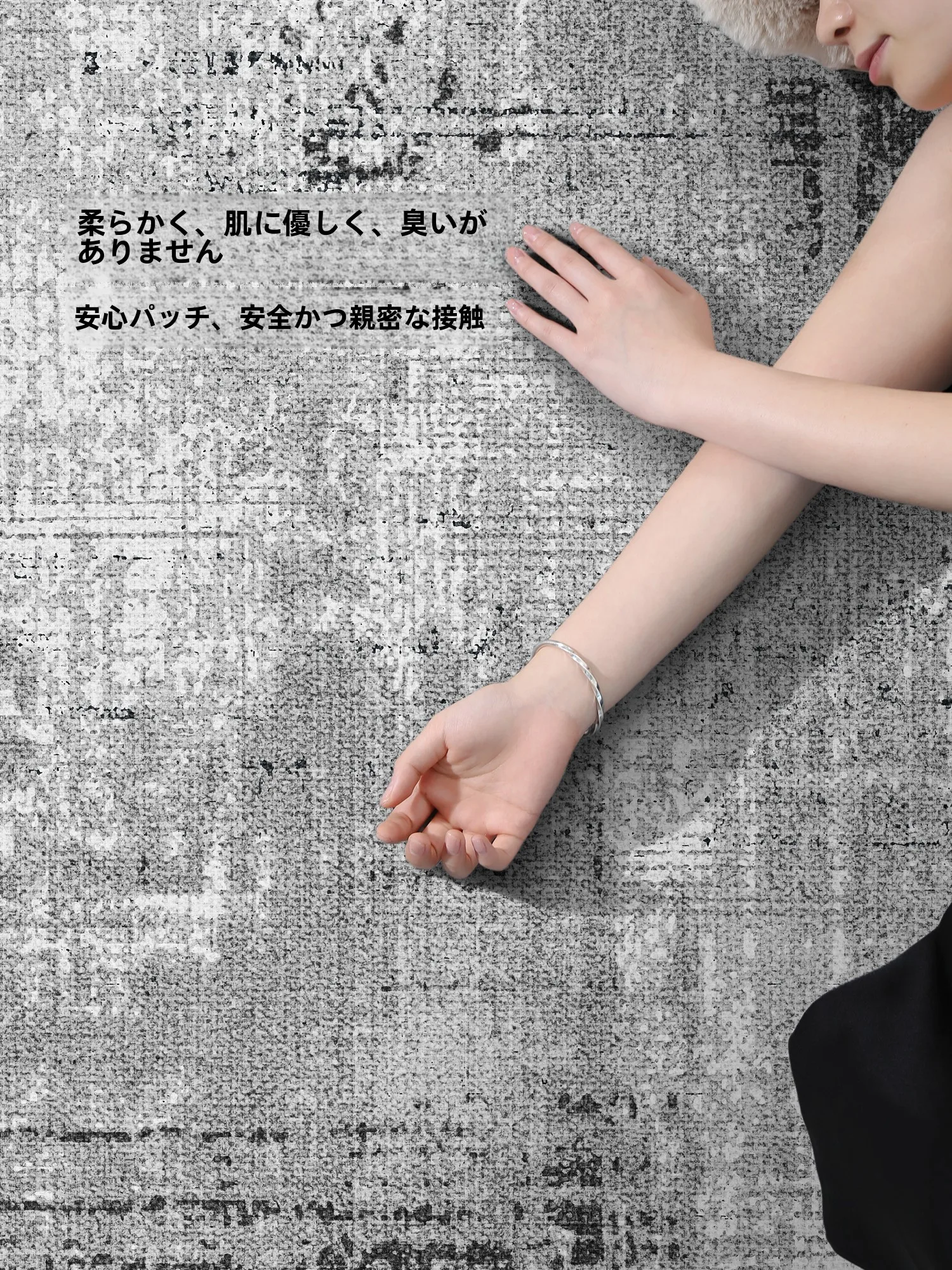 洗えるグレーの厚手ラグマット：モダンで高級感のあるリビング空間を実現