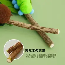 猫用おもちゃ またたび 毛虫型 じゃらし 歯磨き 噛みつき 2点セット