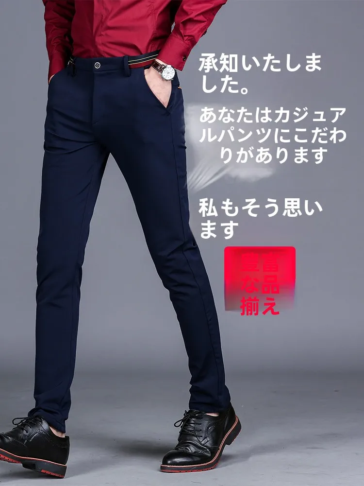 160cm メンズファッションで悩むあなたへ：小脚デザインの黒パンツが通勤スタイルを救う理由は？