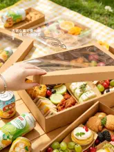 ピクニックボックス テイクアウトボックス クラフト紙 使い捨て おにぎり 寿司 ハンバーガー ケーキ スイーツ キャンプ 行楽