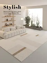 カーペット リビングルーム 寝室 大面積 家庭用 モダンシンプル 洗わずに使用できる