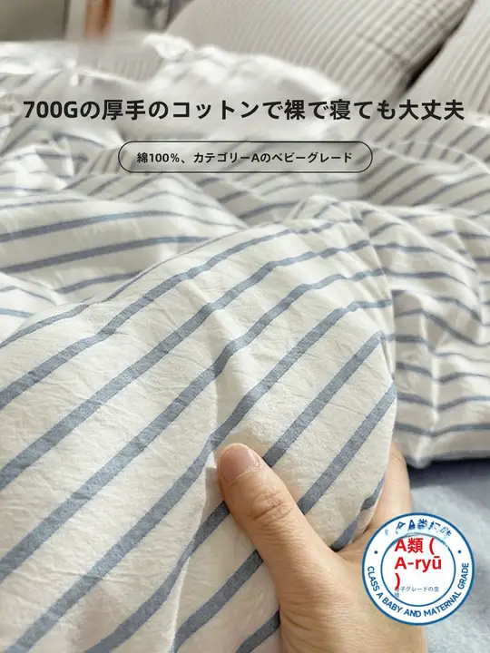 使い捨てベビー向けベッドリネン4点セット【ボックスシーツ・枕カバー・ホテル用・旅行必携】（セットアップ対応）