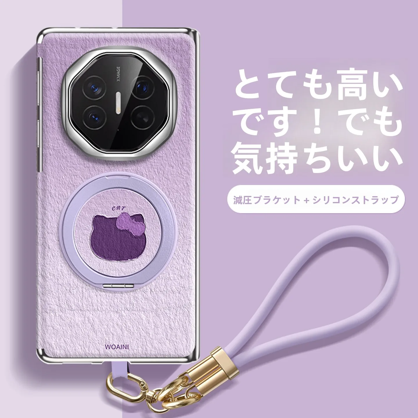 HarmonyOS Next が注目される中、Mate XTに合うケースはどれがおすすめ？