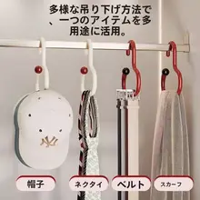 帽子収納ハンガー【デスク内吊り下げ・キャップ展示用・便利なフック付き】