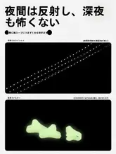 反射材質の強化耐風ロープ2mm【4m・テント用・アウトドア・キャンプ】