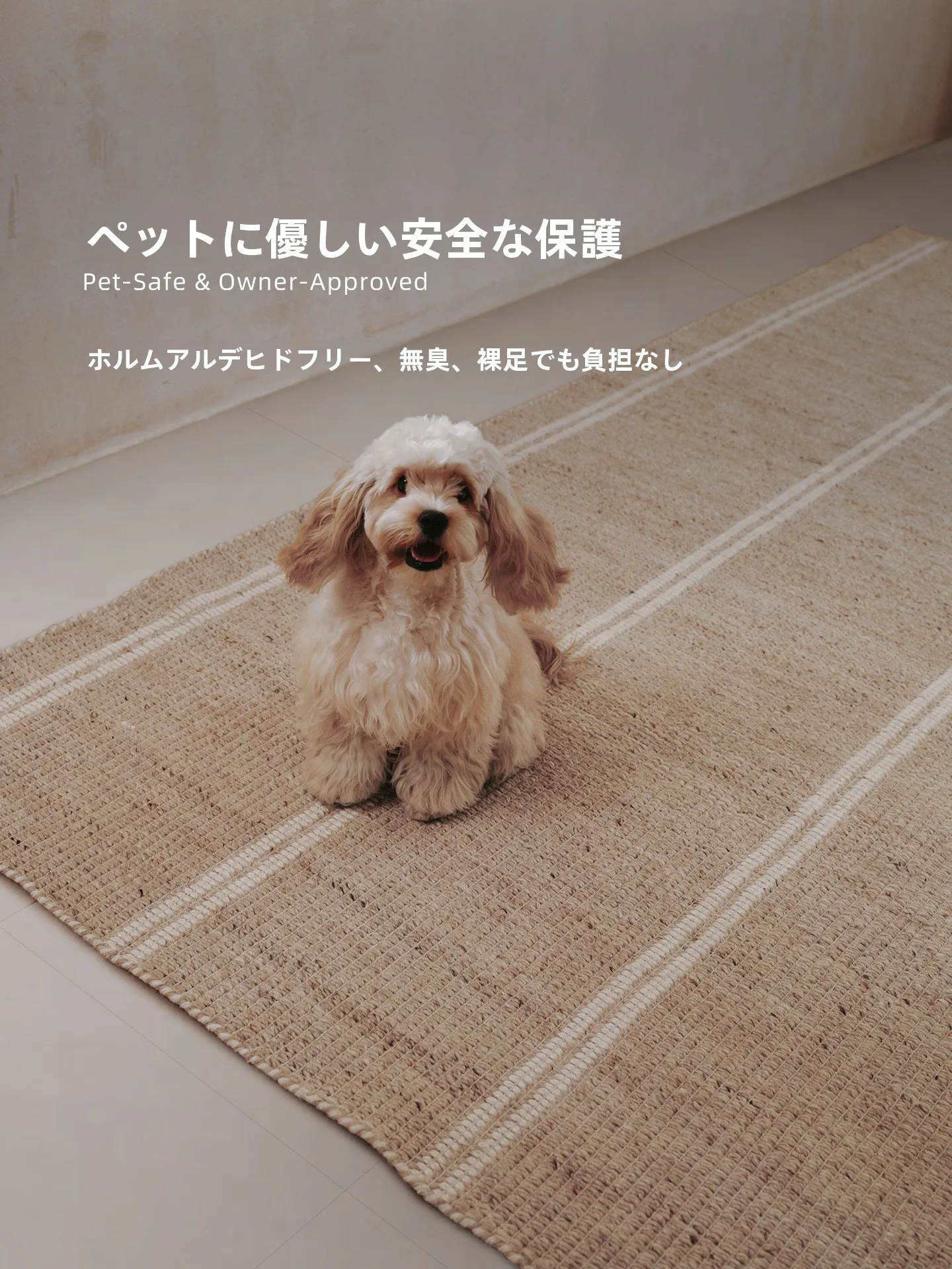 輸入手編みウールカーペットイタリアンミニマリスト：リバーシブルデザインの実用性と価格解析