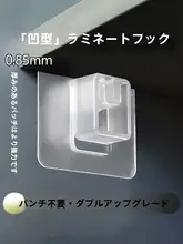穴あけ不要のガラス棚用固定ブラケット【粘着式・収納に最適】