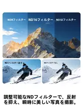 DJI Action 6用フィルター【CPL偏光フィルター・NDフィルター・広角レンズ対応】