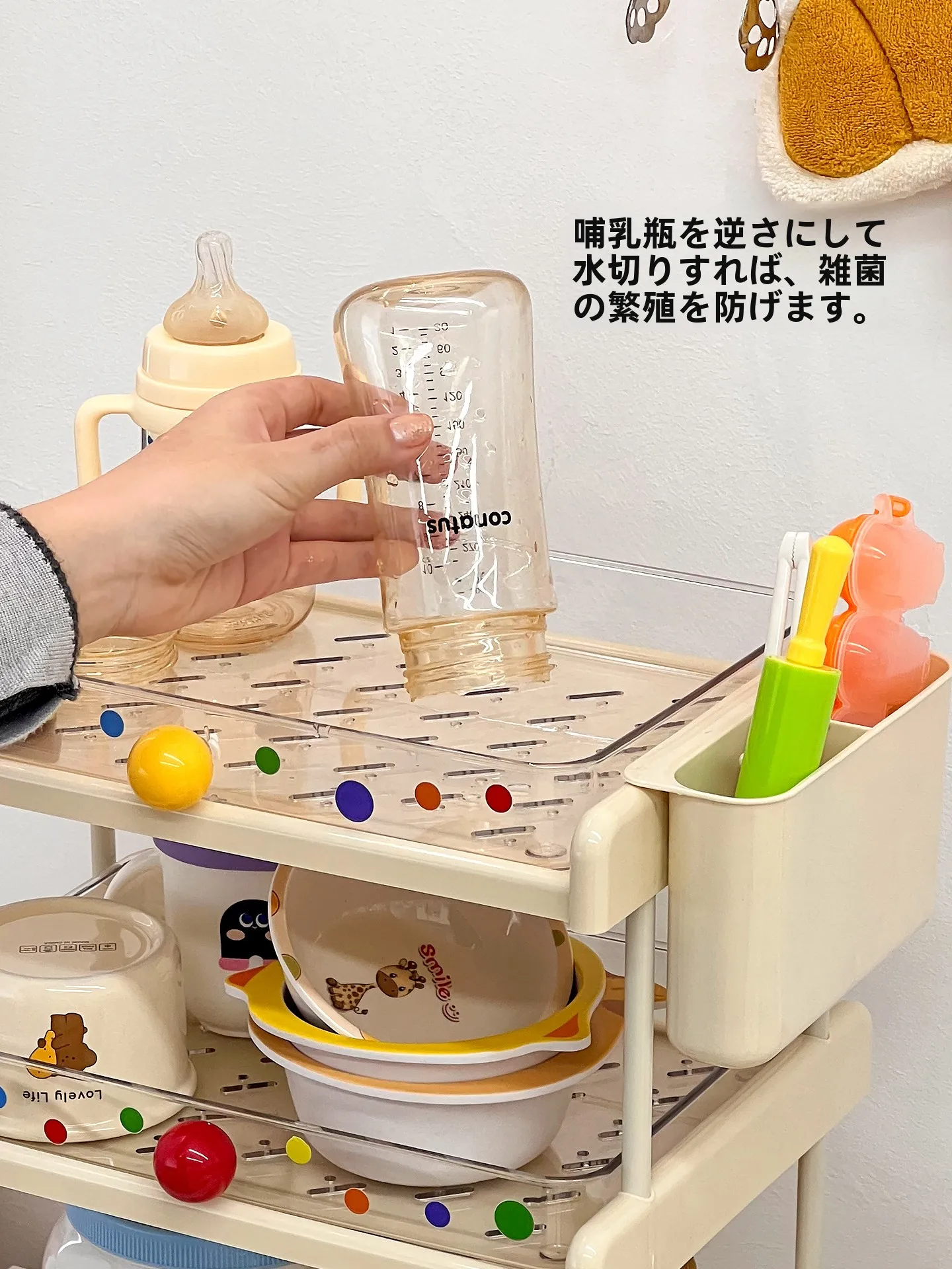 哺乳瓶水切りをどう選ぶ？多層収納で整理する暮らしの秘密