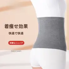 快適な着用感！純綿の腰サポートベルト【男女兼用・薄手・夏用】