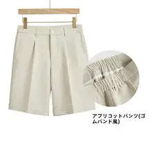 したドレープ感の9分丈カジュアルパンツ【ゆったりとしたストレートデザイン】